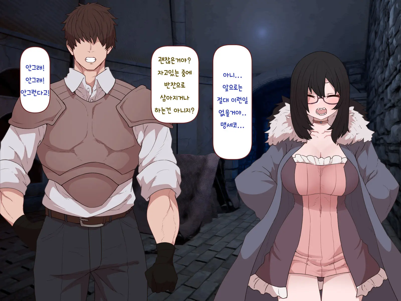 Nakadashi MP Kaifukuman Tanetsuke Dungeon Hen | 질내사정 MP회복맨 교배던전편